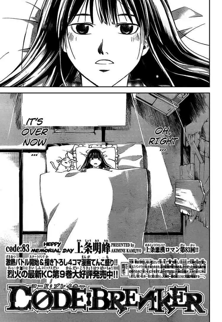 Code: Breaker Chapter 83 2